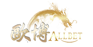 欧博 ALLBET